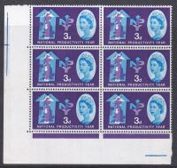 1962 Sg632c NPY kent omitted in corner block of 6 R18 2 U M