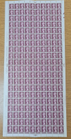 1p  machin decimal Full Sheet cylinder 1 dot UNMOUNTED MINT/MNH