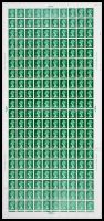 X850 2p Decimal Machin Full Sheet Cylinder 13 Dot UNMOUNTED MINT MNH