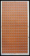 sg723 ½d Pre- Decimal machin Cyl 2 No Dot FULL SHEET UNMOUNTED MINT