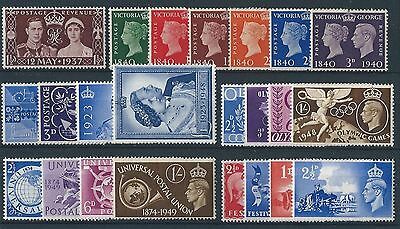 George VI Complete Commemorative set 1937-1951 UNMOUNTED MINT