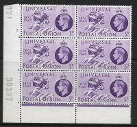 Sg 500 1949 UPU Cylinder 2 No Dot perf type 6B(E P) w  MCF UNMOUNTED MINT MNH