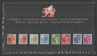 1984 Wales Royal Mail Definitive Stamps Pack No. 7 Unmounted Mint